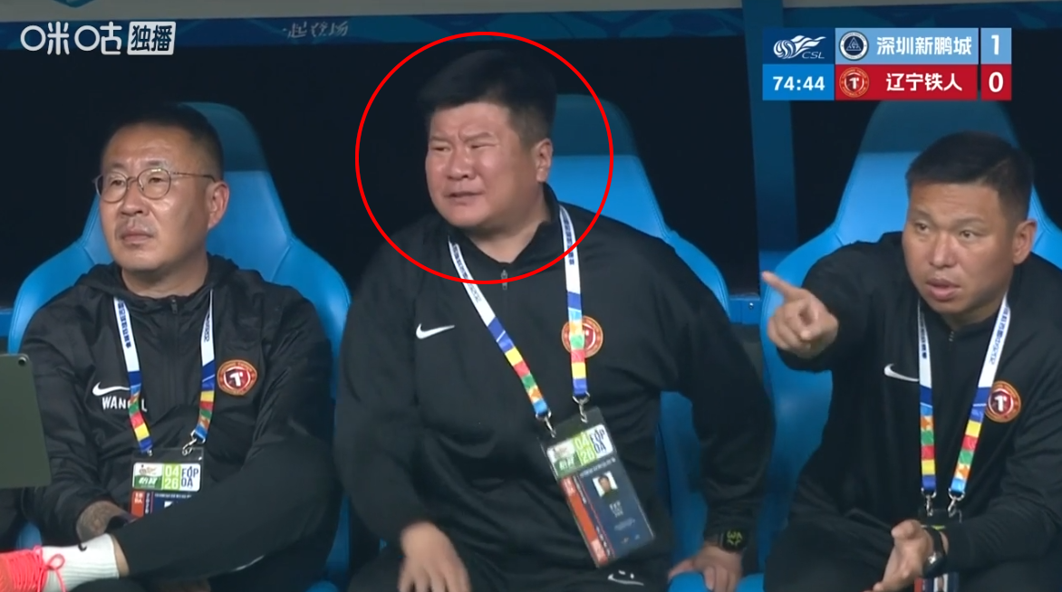bti体育官方网站-好玩！中超连败的辽宁铁人，硬把李金羽急出一套表情包